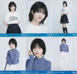 林瑠奈 生写真 山下美月 卒業コンサートTシャツ カーゴパンツ 6種 コンプ 乃木坂46 事前販売 【硬質ケース】 卒コン ライブT