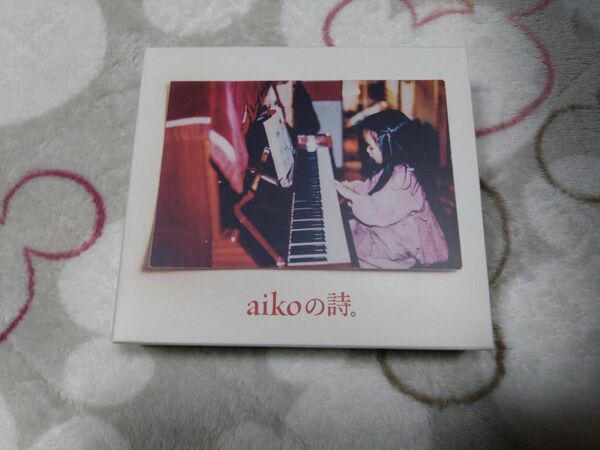 【値下げ】aikoの詩。　CDアルバム　aiko