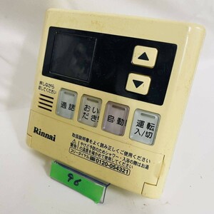 【即決】ost96 Rinnai リンナイ 台所給湯器リモコン MC-120V 動作未確認/返品不可