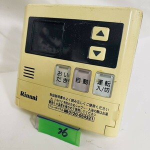 【即決】ost76 Rinnai リンナイ 台所給湯器リモコン MC-120V 互換性MC-60V3 動作未確認/返品不可