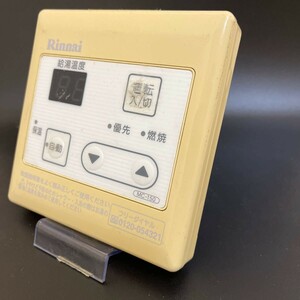 【即決】ost294 リンナイ Rinnai 台所給湯器 リモコン MC-150 動作未確認/返品不可