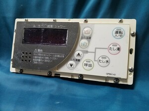 【即決】htw 1706 NORITZ ノーリツ QPBK142 浴槽給湯器リモコン 動作未確認/返品不可