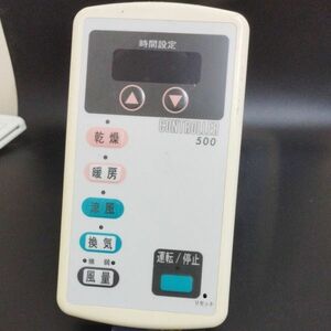 【即決】htw 2307 給湯器浴室リモコン 動作未確認/返品不可 CONTROLLER500