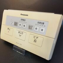 【即決】htw 1561 パナソニック Panasonic l ウォシュレットリモコン ビューティトワレ 動確済 /返品不可 D20_画像1