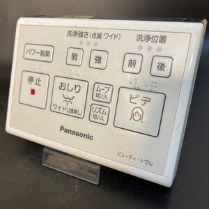 【即決】htw 207 パナソニック Panasonic ビューティトワレ 動確済/返品不可 パワー脱臭 3