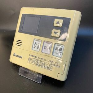 【即決】ost 1596 リンナイ Rinnai MC-120V 給湯器台所リモコン 動作未確認/返品不可