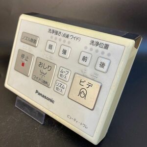 【即決】htw 219 パナソニック Panasonic ビューティトワレ 動確済/返品不可 ノズル除菌