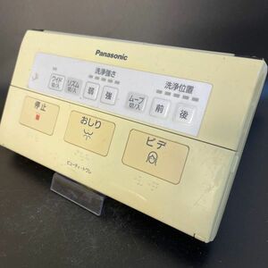 【即決】htw 247 パナソニック Panasonic ビューティトワレ WB20 動確済/返品不可