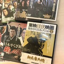 ost Vシネ 任侠 極道 暴力 やくざ 不良 DVD まとめて_画像4