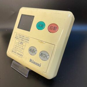 【即決】ost 1546 リンナイ Rinnai MC-60V3 給湯器台所リモコン 動作未確認/返品不可