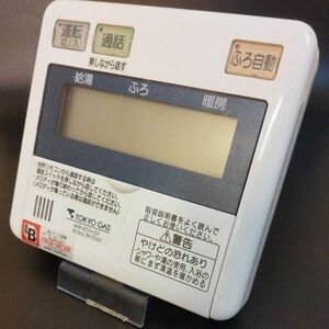 【即決】htw 1214 東京ガス TOKYO GAS 給湯器台所リモコン 動確未確認 /返品不可 AKR-A02A-ISV 2