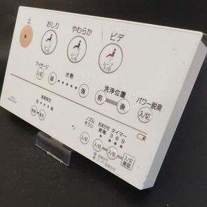 【即決】htw 1417 TOTO ウォシュレットリモコン アプリコット ネオレスト TCF ZJ CS D 動確済 /返品不可