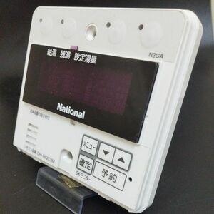 【即決】htw 2232 ナショナル National 給湯器台所リモコン 動作未確認/返品不可 DH-RQV3M 2