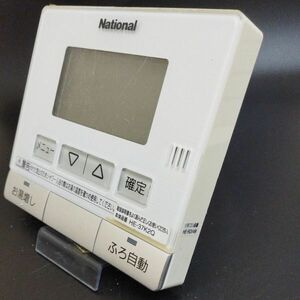 【即決】htw 2233 ナショナル National 給湯器台所リモコン 動作未確認/返品不可 HE-RQV4M 2