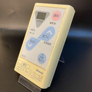 【即決】ost 1590 リンナイ Rinnai MC-37-1 給湯器台所リモコン 動作未確認/返品不可