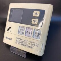 【即決】ost 1603 リンナイ Rinnai MC-120V 給湯器台所リモコン 動作未確認/返品不可_画像1