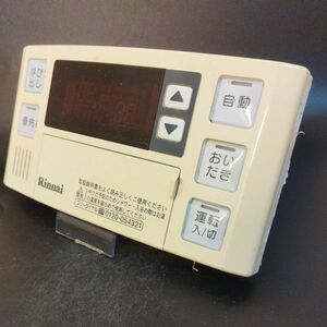 【即決】htw 1167 リンナイ Rinnai 給湯器浴室リモコン 動確未確認 /返品不可 BC-120V