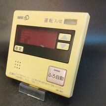 【即決】htw 1237 パーパス Purpose 給湯器台所リモコン 動確未確認 /返品不可 MC-621_画像1