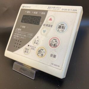 【即決】ost 1520 ノーリツ NORITZ RC-8201M 給湯器台所リモコン 動作未確認/返品不可