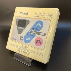 【即決】ost 1548 リンナイ Rinnai MC-33-3 給湯器台所リモコン 動作未確認/返品不可