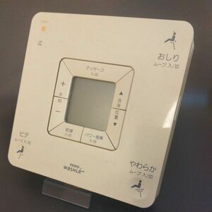 【即決】htw 353 TOTO アプリコット TCF ZJ CS D ネオレスト 動確済/返品不可 マッサージ 蓋なし