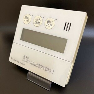 【即決】ost 421 TOKYO GAS 東京ガス 給湯器台所リモコン　NR-RK807A QQNK041 動作未確認/返品不可