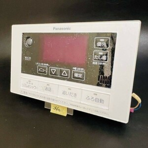 【即決】ost240 Panasonic パナソニック 浴室台所給湯器 HE-RXFBS 動作未確認/返品不可