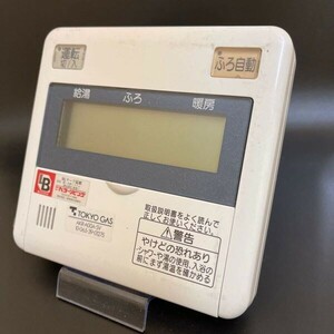 【即決】ost 444 TOKYO GAS 東京ガス 給湯器台所リモコンAKR-A00A-SV 動作未確認/返品不可