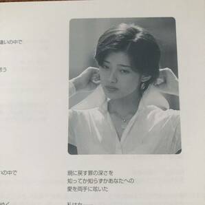 山口 百恵／プレイバックモモエパート２ 中古2枚組CDの画像3