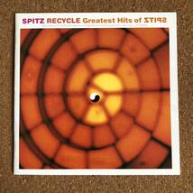 スピッツ　RECYCLE Greatest Hits of SPITZ 中古CD_画像1