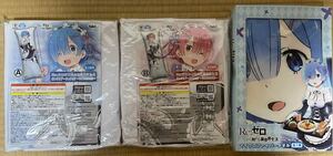 Re:ゼロから始める異世界生活 ロングエアークッション 〜REM&RAM〜　全２種セット　リゼロ レム ラム 空気ビニール フロート 