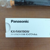 Panasonic☆おたっくす★FAX用インクフィルム☆A4サイズ用15m_画像2