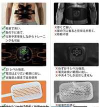 2022新型 8モード 25段階　EMS 腹筋ベルト 充電式 日本語説明書_画像5