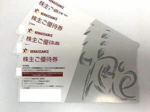 ルネサンス 株主優待券 4枚 2024年6月最終営業日まで 【大黒屋】