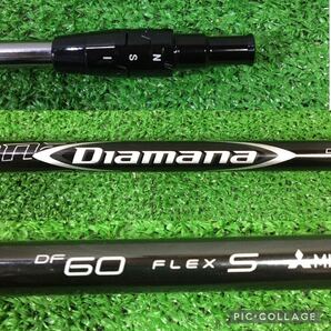 三菱レイヨン☆Diamana DF-60 S 1W☆☆キャロウェイ☆Aiスモーク パラダイム ローグST マーベリック エピックMAX対応スリーブの画像2