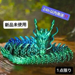 置物／Doragon 〈グリーン・ブルー／グラデーション〉