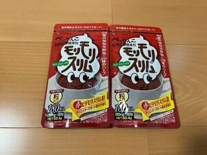 送料込　ハーブ健康本舗　赤モリモリスリム粒　180粒×2袋　モリモリスリム　