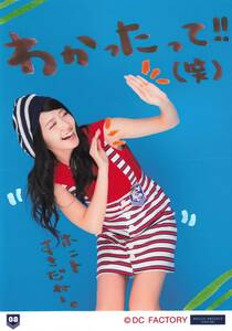 ℃-ute【鈴木愛理】 コレクション生写真 No.08　℃-ute Cutie LIVE 2014 summer 〜音霊モンスター〜