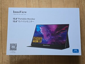 モバイルモニター innoview 15.8インチ