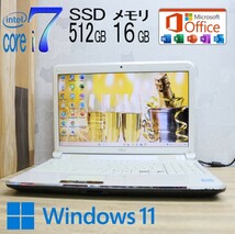 □神速□ メモリ16GB□最上級4コアi7□新品SSD512GB□A77C□Core i7-2630QM□Webカメラ□Win11□MS Office 2019Home&Business □USB3.0搭載_画像1