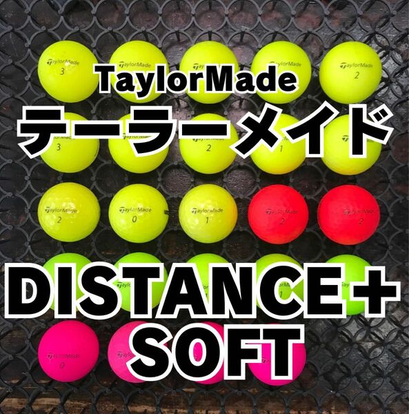 4 テーラーメイド DISTANCE+soft 他 ロストボール 24球