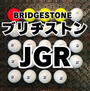 0 ブリヂストン JGR ロストボール24球