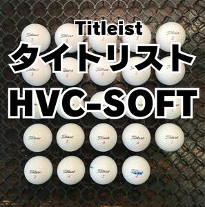 2 タイトリスト HVC-SOFT FEEL ロストボール 24球