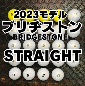 2023モデル ブリヂストン STRAIGHT 24球 ロストボール