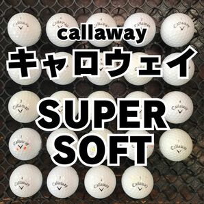 4 キャロウェイ SUPER SOFT ロストボール24球