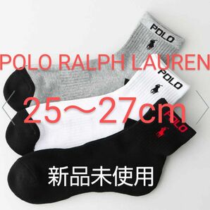 POLO RALPH LAUREN ショートソックス ３足セット 25～27cm パイル 刺繍 POLOロゴ【新品未使用 】