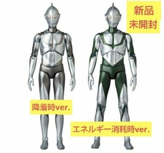 ２点セット ウルトラアクションフィギュア シン・ウルトラマン 降着時ver.／エネルギー消耗時ver.【新品未開封】