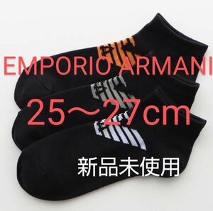 EMPORIO ARMANI スニーカーソックス ３足セット イーグルマーク 正規ライセンス品 メンズ 靴下 黒【新品未使用】