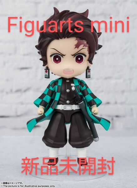 Figuarts mini 竈門炭治郎 水の呼吸 鬼滅の刃フィギュアーツ ミニ【新品未開封】