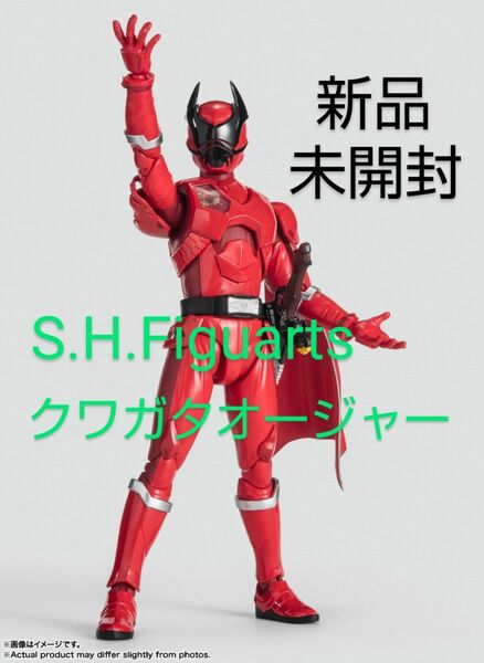 S.H.Figuarts クワガタオージャー 王様戦隊キングオージャー フィギュア BANDAI【新品未開封】